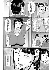 Page 5: 004.jpg | 甘熟交尾 | View Page!