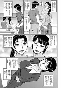Page 6: 005.jpg | 甘熟交尾 | View Page!
