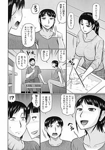 Page 9: 008.jpg | 甘熟交尾 | View Page!