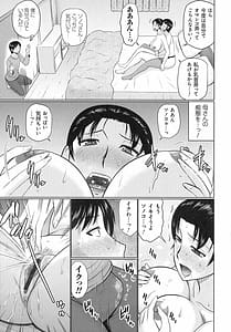 Page 12: 011.jpg | 甘熟交尾 | View Page!