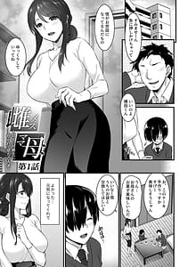 Page 5: 004.jpg | 姦熟雌穴 | View Page!