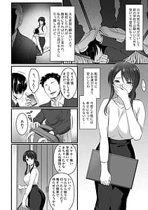 Page 6: 005.jpg | 姦熟雌穴 | View Page!
