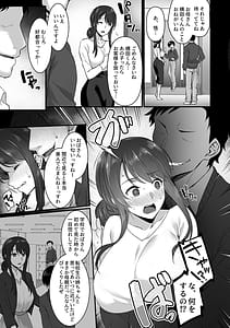 Page 7: 006.jpg | 姦熟雌穴 | View Page!