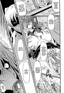 Page 14: 013.jpg | 姦熟 | View Page!