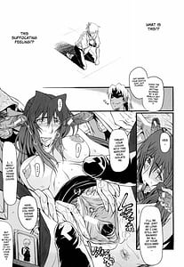 Page 16: 015.jpg | 姦熟 | View Page!