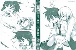 Page 3: 002.jpg | カノ♥バナ | View Page!