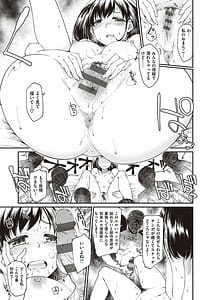 Page 15: 014.jpg | 彼女たちはシたい事があるらしい 【特装版】 | View Page!