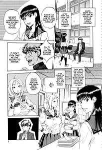 Page 8: 007.jpg | 彼女が見てる僕のセックス | View Page!