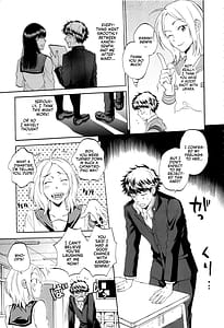 Page 14: 013.jpg | 彼女が見てる僕のセックス | View Page!