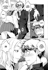 Page 16: 015.jpg | 彼女が見てる僕のセックス | View Page!