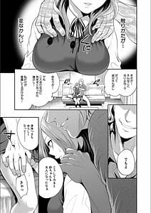 Page 15: 014.jpg | 彼女が寝取られ堕ちるまで | View Page!