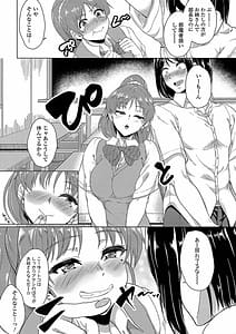 Page 7: 006.jpg | 彼女がセックスに慣れてるワケ | View Page!