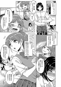 Page 8: 007.jpg | 彼女がセックスに慣れてるワケ | View Page!