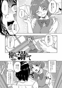 Page 9: 008.jpg | 彼女がセックスに慣れてるワケ | View Page!