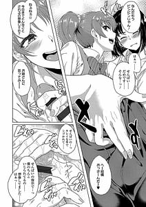 Page 11: 010.jpg | 彼女がセックスに慣れてるワケ | View Page!