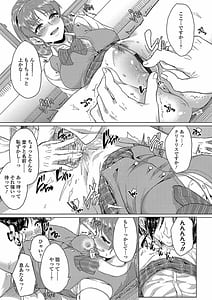 Page 14: 013.jpg | 彼女がセックスに慣れてるワケ | View Page!