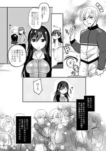 Page 10: 009.jpg | 彼女のあやまち | View Page!