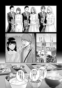 Page 3: 002.jpg | 彼女の母親新・友達の母親番外編 | View Page!