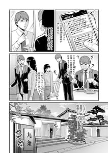 Page 12: 011.jpg | 彼女の母親新・友達の母親番外編 | View Page!