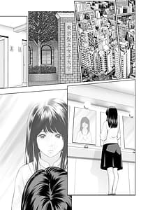 Page 7: 006.jpg | 彼女のイキ顔 | View Page!