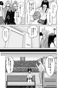 Page 9: 008.jpg | 彼女のイキ顔 | View Page!