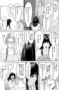 Page 11: 010.jpg | 彼女のイキ顔 | View Page!