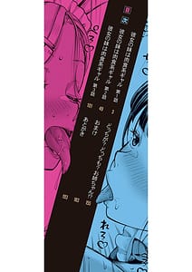 Page 3: 002.jpg | 彼女の妹は肉食系ギャル | View Page!