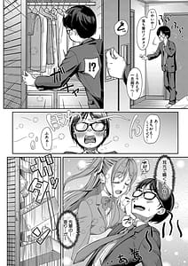 Page 7: 006.jpg | 彼女の妹は肉食系ギャル | View Page!