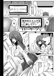 Page 9: 008.jpg | 彼女の大人スイッチ | View Page!