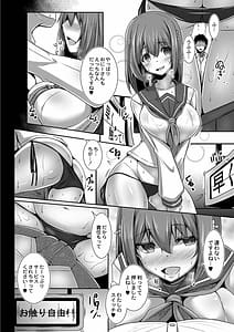 Page 11: 010.jpg | 彼女の大人スイッチ | View Page!
