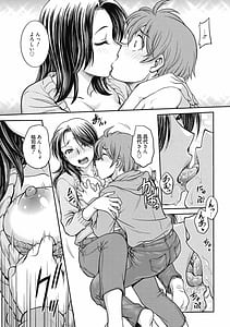 Page 7: 006.jpg | 彼女の下着を盗んだら… | View Page!