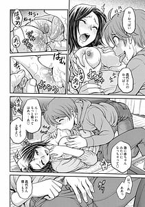 Page 8: 007.jpg | 彼女の下着を盗んだら… | View Page!
