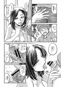 Page 10: 009.jpg | 彼女の下着を盗んだら… | View Page!
