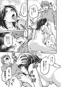 Page 11: 010.jpg | 彼女の下着を盗んだら… | View Page!