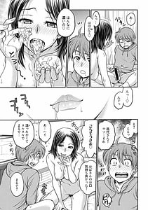 Page 13: 012.jpg | 彼女の下着を盗んだら… | View Page!