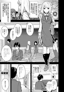 Page 12: 011.jpg | 彼女は僕の体液で動いている | View Page!