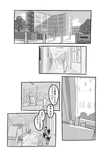Page 8: 007.jpg | 彼女はまだ帰っていない | View Page!