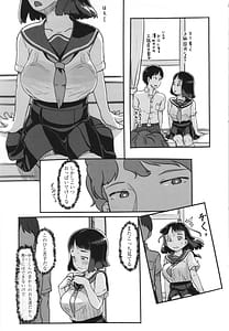 Page 16: 015.jpg | 彼女はまだ帰っていない | View Page!