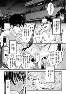 Page 3: 002.jpg | 彼女はされたい | View Page!