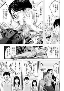 Page 5: 004.jpg | 彼女はされたい | View Page!