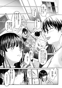Page 7: 006.jpg | 彼女はされたい | View Page!