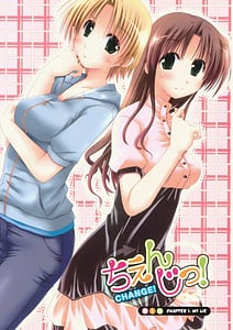 Page 5: 004.jpg | 彼女日和 | View Page!