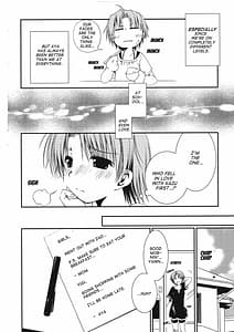 Page 8: 007.jpg | 彼女日和 | View Page!