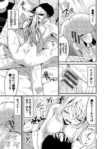 Page 14: 013.jpg | からめて蕩けて | View Page!