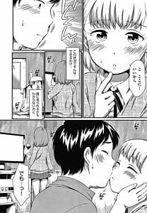 Page 11: 010.jpg | カラオケボックスで隣のJC2人組と乱入即ハメ | View Page!