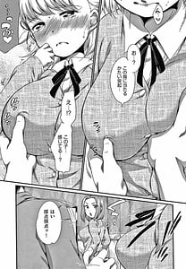 Page 16: 015.jpg | カラオケボックスで隣のJC2人組と乱入即ハメ | View Page!