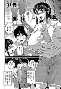 Page 9: 008.jpg | 彼より好きになってしまいました +イラストカード | View Page!