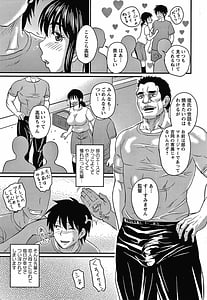 Page 10: 009.jpg | 彼より好きになってしまいました +イラストカード | View Page!