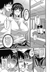 Page 12: 011.jpg | 彼より好きになってしまいました +イラストカード | View Page!