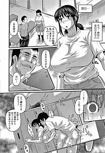 Page 13: 012.jpg | 彼より好きになってしまいました +イラストカード | View Page!